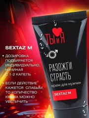 Крем с возбуждающим эффектом для мужчин Sextaz-m - Фото 5
