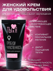 Крем для женщин с возбуждающим эффектом Sextaz-W - Фото 6