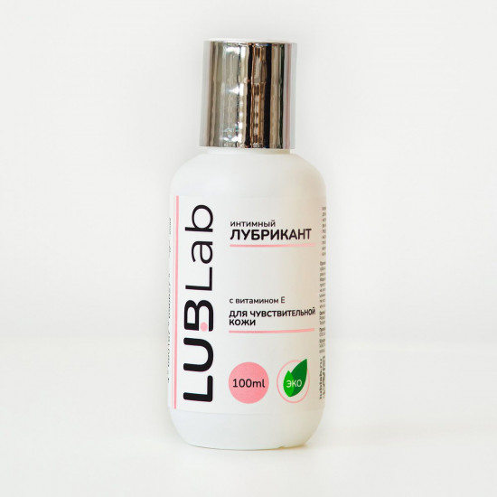 Лубрикант для чувствительной кожи с витамином Е