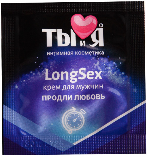 Крем пролонгирующий в одноразовой упаковке LongSex