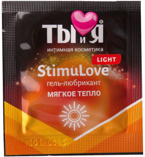 Гель-лубрикант разогревающий Stimulove Light