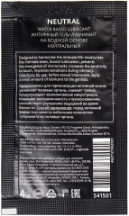 Саше лубриканта Erotist Neutral - Фото 1