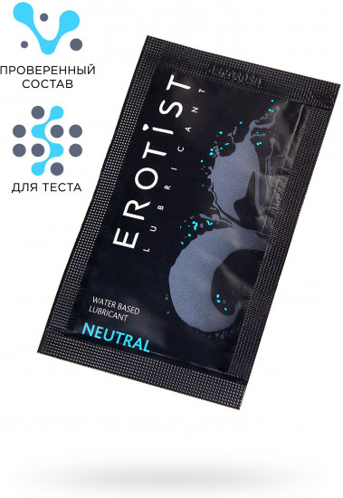Саше лубриканта Erotist Neutral