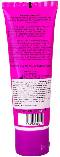 Лубрикант согревающий Egzo Yes