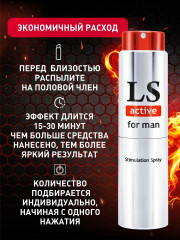 Спрей-стимулятор для мужчин Lovespray Active Man - Фото 5