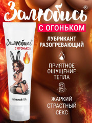 Гель тонизирующий интимный «Залюбись» - Фото 5