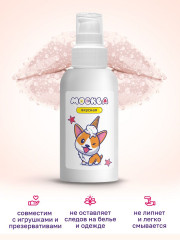 Смазка универсальная с ароматом пломбира Вкусная - Фото 2