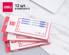 Набор ручек гелевых - Фото 3