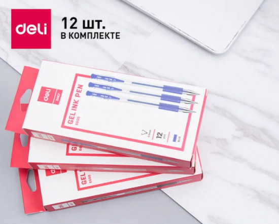 Набор ручек гелевых