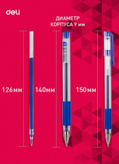 Набор ручек гелевых - Фото 4