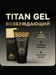 Лубрикант на водной основе «Titan Gel Gold» - Фото 1