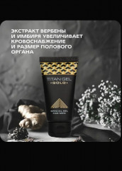 Лубрикант на водной основе «Titan Gel Gold» - Фото 4