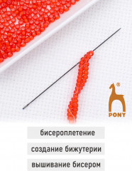 Набор игл для бисера ручных «Beading Black» - Фото 3