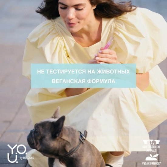 Тональный крем «You Really Second Skin», оттенок 30 Cool Beige