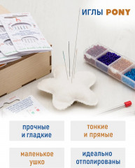 Набор игл для бисера ручных с золотым ушком «Beading» - Фото 2