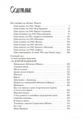 Кто смотрит на облака - Фото 1