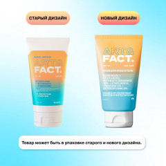 Крем для лица и тела солнцезащитный «Octocrylene + Octinoxate + Avobenzone» SPF 50 - Фото 1