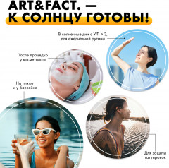 Крем для лица и тела солнцезащитный «Octocrylene + Octinoxate + Avobenzone» SPF 50 - Фото 4