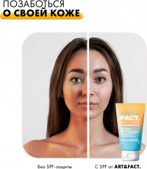 Крем для лица и тела солнцезащитный «Octocrylene + Octinoxate + Avobenzone» SPF 50 - Фото 5