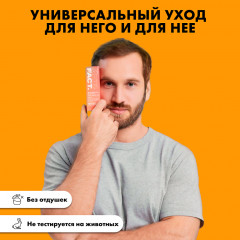 Крем для лица и тела солнцезащитный «Octocrylene + Octinoxate + Avobenzone» SPF 50 - Фото 9