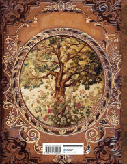 История моей семьи - Фото 1