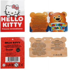 Игрушка мягкая «Хелло Китти» - Фото 3