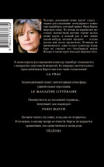 Человек, рисующий синие круги - Фото 1