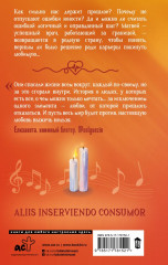 Светя другим — сгораю - Фото 1