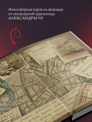 Посредник - Фото 6