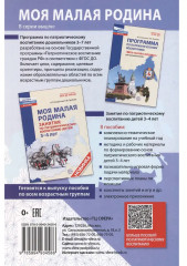 Управление персоналом в условиях деятельности образовательной организации. Комплект из 2 книг - Фото 2