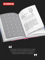 Дуэльный сезон - Фото 2