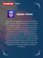 Дуэльный сезон - Фото 4