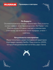 Дуэльный сезон - Фото 5