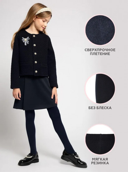 Колготки для девочек «Micro 50»