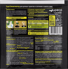 Биоактиватор для дачных туалетов и септиков - Фото 5