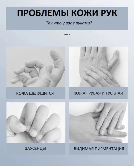 Маска-перчатки для рук с витамином С