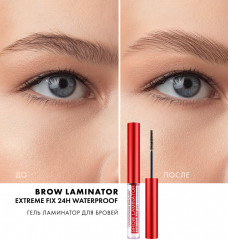 Гель-ламинатор для бровей «Brow Laminator Extreme Fix 24h Waterproof» - Фото 1