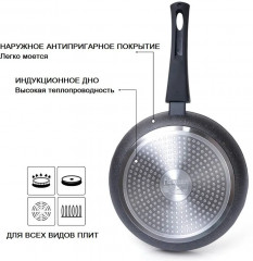 Сковорода со съемной ручкой «Black Cosmic» - Фото 8