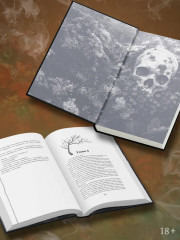 Монстр из Арденнского леса. Песнь лабиринта - Фото 1