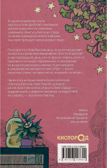 Прачечная, стирающая печали - Фото 4