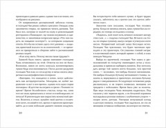 Прачечная, стирающая печали - Фото 6