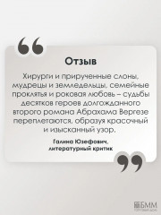 Завет воды - Фото 2