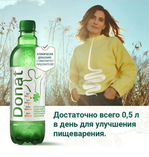 Вода минеральная лечебная