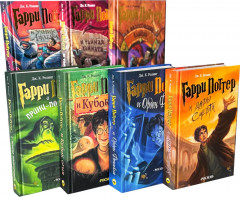 Гарри Поттер. Комплект из 7 книг в подарочном боксе - Фото 4