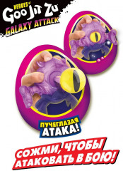 Тянущаяся фигурка «Ультраредкий Хрустикоид. Галактическая атака» - Фото 3