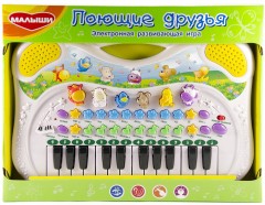 Поющие друзья - Фото 2