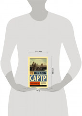 Ставок больше нет - Фото 3