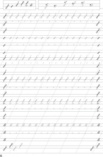 Моя золотая пропись. 1 класс