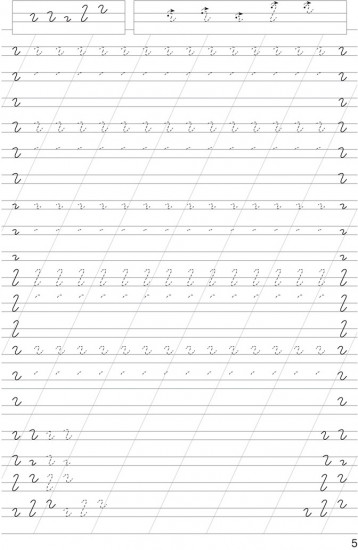 Моя золотая пропись. 1 класс