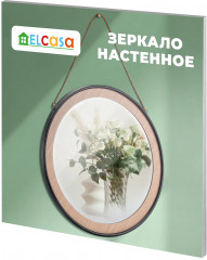 Зеркало настенное круглое - Фото 5